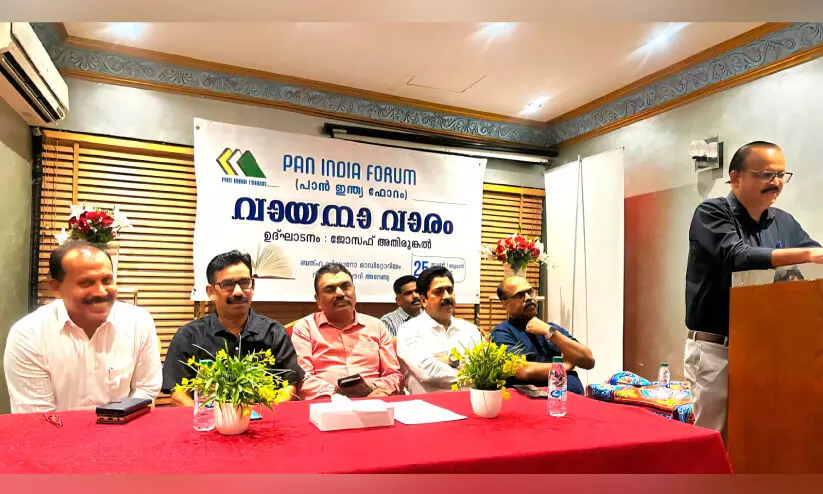 pan india forum riyad