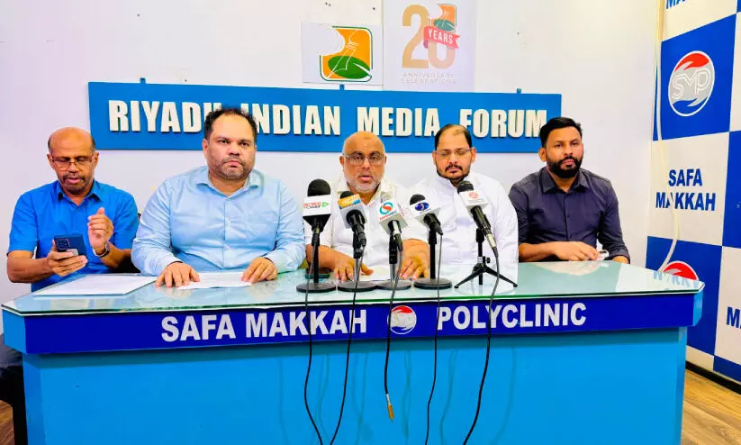 riyad kmcc kasargod riyad kmcc kasargod