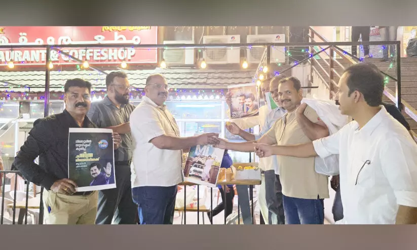 ഇൻകാസ് ഒമാൻ നിലമ്പൂർ ഉപതെരഞ്ഞെ ടുപ്പ് വിജയമാഘോഷിച്ചു ഇൻകാസ് ഒമാൻ നിലമ്പൂർ ഉപതെരഞ്ഞെ ടുപ്പ് വിജയമാഘോഷിച്ചു