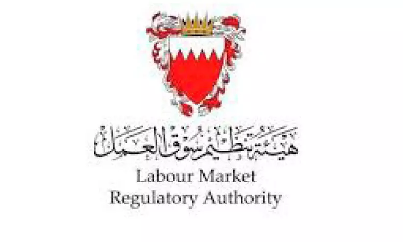labour market regulatory authority