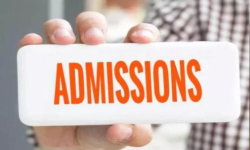 മാഹി കമ്മ്യൂണിറ്റി കോളജിൽ ബിരുദ പ്രവേശനം