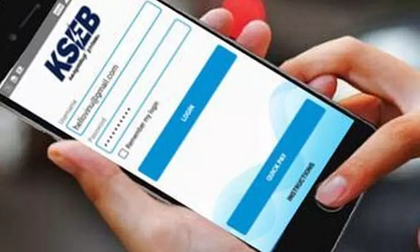 കെ.എസ്.ഇ.ബി ഓൺലൈൻ സേവനങ്ങൾ മുടങ്ങും കെ.എസ്.ഇ.ബി ഓൺലൈൻ സേവനങ്ങൾ മുടങ്ങും