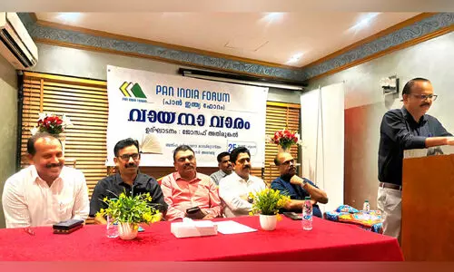 pan india forum riyad