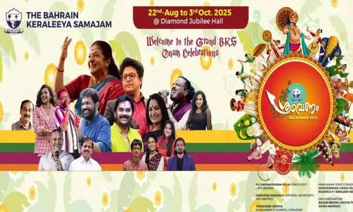 Keraliya Samajam Shrawanam 2025