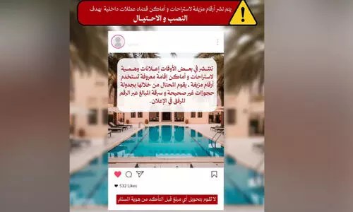 ആ ​പ​ര​സ്യ​ങ്ങ​ൾ ക​ണ്ട് ഫാ​മു​ക​ളും റി​സോ​ർ​ട്ടു​ക​ളും ബു​ക്ക്  ചെ​യ്യേ​ണ്ട; ത​ട്ടി​പ്പാ​ണ്...