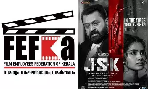 ജെ.എസ്.കെ വിവാദം: സിനിമാ സംഘടനകൾ സമരത്തിലേക്ക്