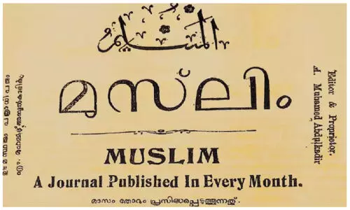 Vakkom Moulavi, Muslim Magazine
