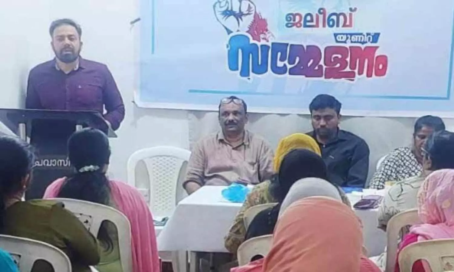 പ്രവാസി വെൽഫെയർ കുവൈത്ത് ജലീബ് യൂനിറ്റ് സമ്മേളനം