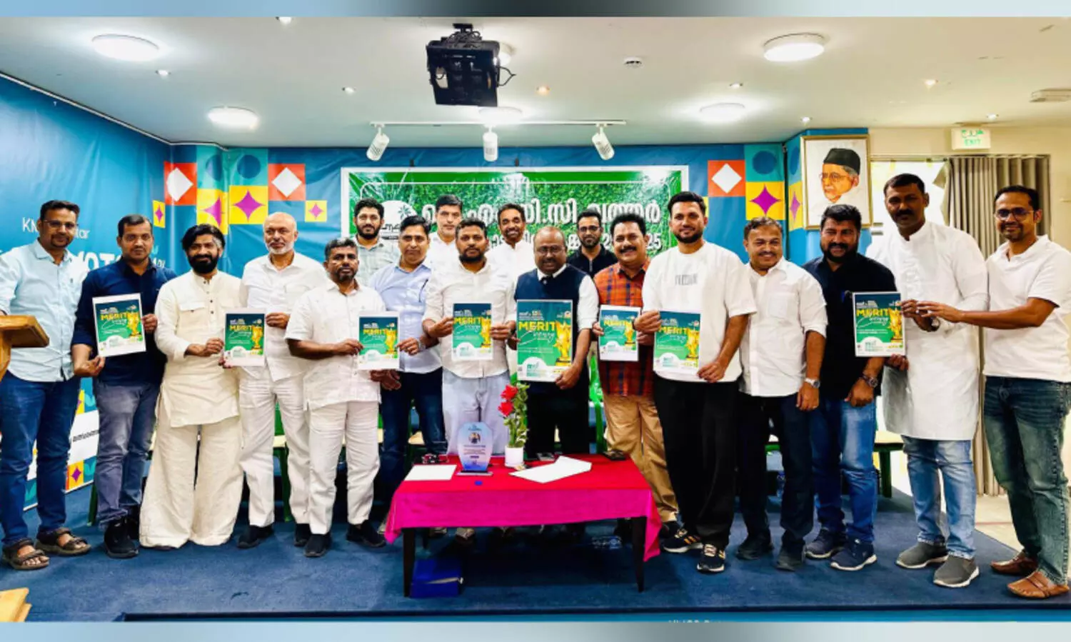 മെ​റി​റ്റ് ഈ​വ​നി​ങ് പോ​സ്റ്റ​ർ പ്ര​കാ​ശ​നം