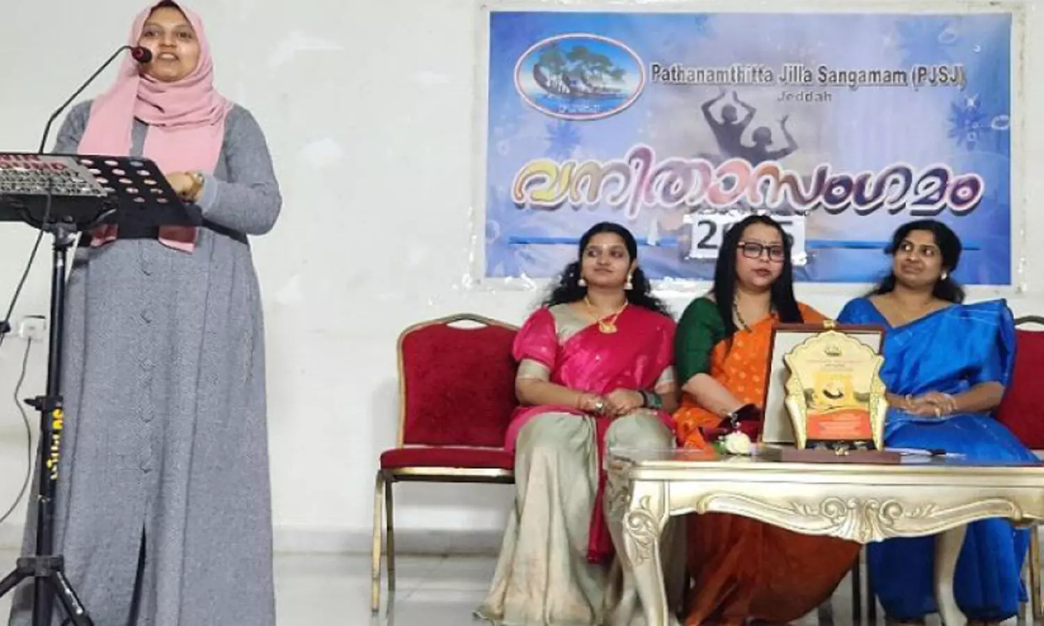 പ​ത്ത​നം​തി​ട്ട ജി​ല്ല സം​ഗ​മം വ​നി​ത​ദി​നം ആ​ഘോ​ഷി​ച്ചു