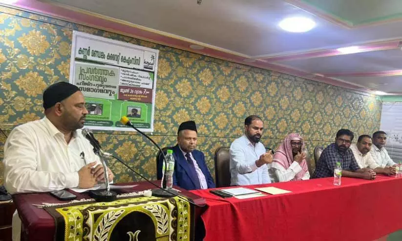 കെ.എം.സി.സി കണ്ണൂർ മണ്ഡലം പ്രവർത്തക സംഗമം കെ.എം.സി.സി കണ്ണൂർ മണ്ഡലം പ്രവർത്തക സംഗമം