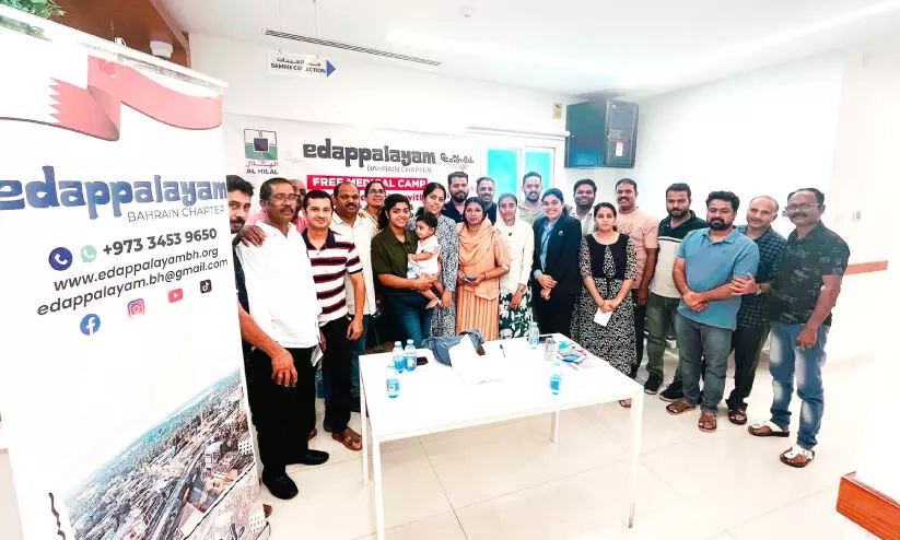 ഇ​ട​പ്പാ​ള​യം ബ​ഹ്‌​റൈ​ൻ ചാ​പ്റ്റ​ർ സൗ​ജ​ന്യ മെ​ഡി​ക്ക​ൽ ക്യാ​മ്പ് സം​ഘ​ടി​പ്പി​ച്ചു