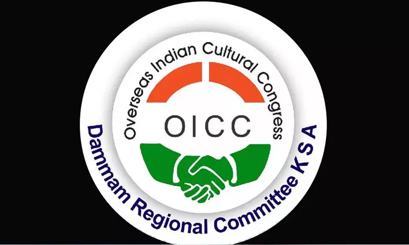 സോ​ഷ്യ​ലി​സ​വും മ​തേ​ത​ര​ത്വ​വും നീ​ക്കം ചെ​യ്യാ​നു​ള്ള നീ​ക്കത്തെ തോ​ൽ​പി​ക്ക​ണം -ദ​മ്മാം ഒ.​ഐ.​സി.​സി