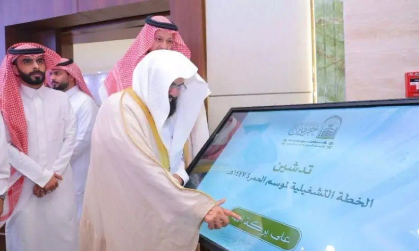 എ​ട്ടു മാ​സം നീ​ളു​ന്ന ഉം​റ സീ​സ​ൺ പ​ദ്ധ​തി ആ​രം​ഭി​ച്ചു