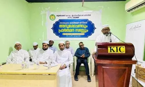 മാ​ണി​യൂ​ർ അ​ഹ​മ്മ​ദ് മു​സ്‌​ലി​യാ​ർ അ​നു​ശോ​ച​നം