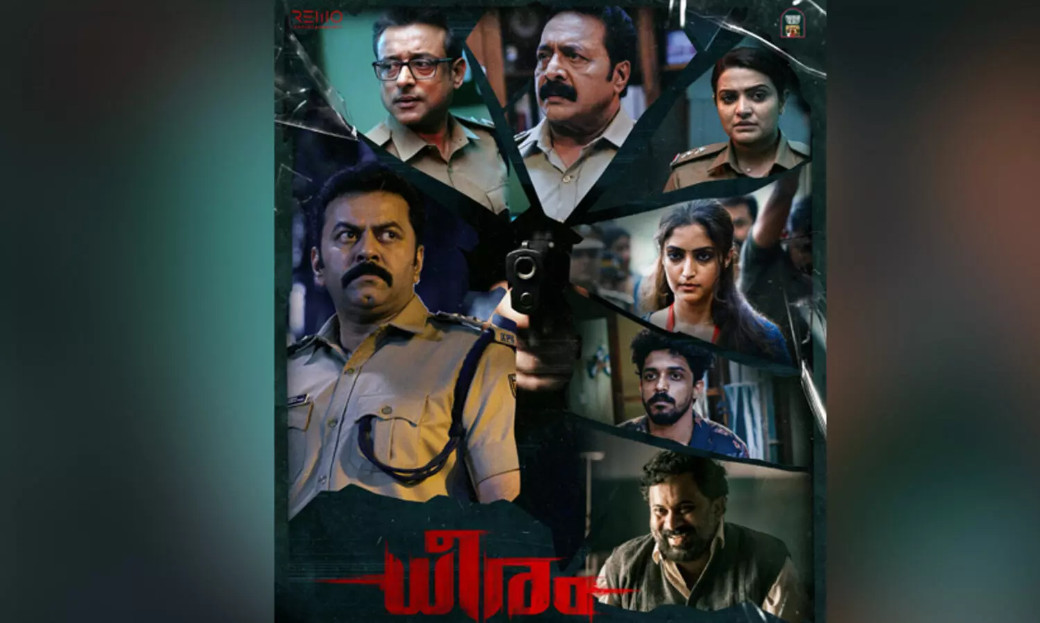 ഇന്ദ്രജിത്ത് സുകുമാരൻ പൊലീസ് വേഷത്തിൽ, താരങ്ങളെ അവതരിപ്പിച്ച് ധീരം