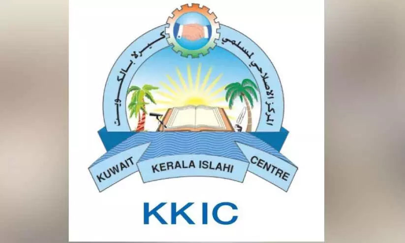 സ്കൂ​ളി​ലെ സൂം​ബ ഡാ​ൻ​സ് പു​നഃപ​രി​ശോ​ധി​ക്ക​ണം -കെ.​കെ.​ഐ.​സി