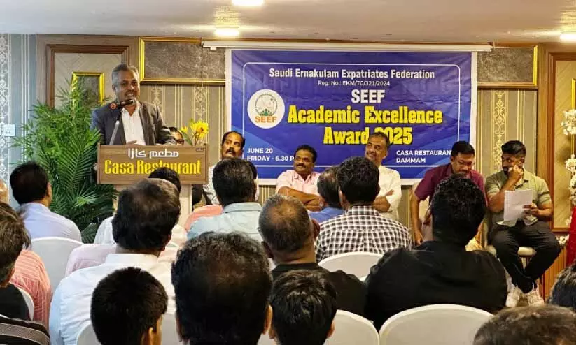 ‘സീഫ്’ അക്കാദമിക് എക്സലൻസ് അവാർഡ് ‘സീഫ്’ അക്കാദമിക് എക്സലൻസ് അവാർഡ്