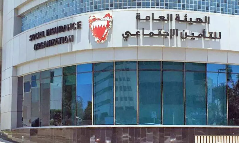 social insurance organization social insurance organization