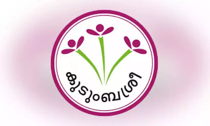 ഓ​ക്സി​ല്ലോ കാ​മ്പ​യി​നു​മാ​യി ജി​ല്ല മി​ഷ​ൻ; അംഗത്വമില്ലാത്തവരെയും കൈപിടിച്ചുയർത്താൻ കുടുംബശ്രീ