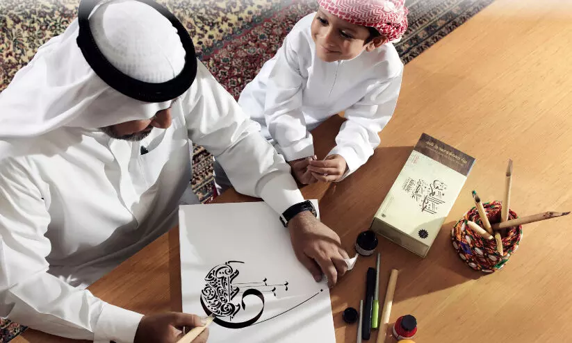 tulu script tulu script