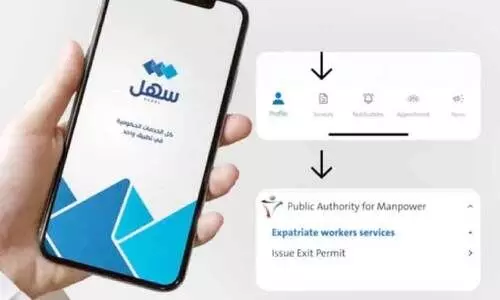 ചൊ​വ്വാ​ഴ്ച മു​ത​ൽ നി​ർ​ബ​ന്ധം എ​ക്സി​റ്റ് പെ​ർ​മി​റ്റ് എ​ടു​ത്തി​ല്ലേ...