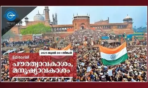 പൗരത്വാവകാശം, മനുഷ്യാവകാശം