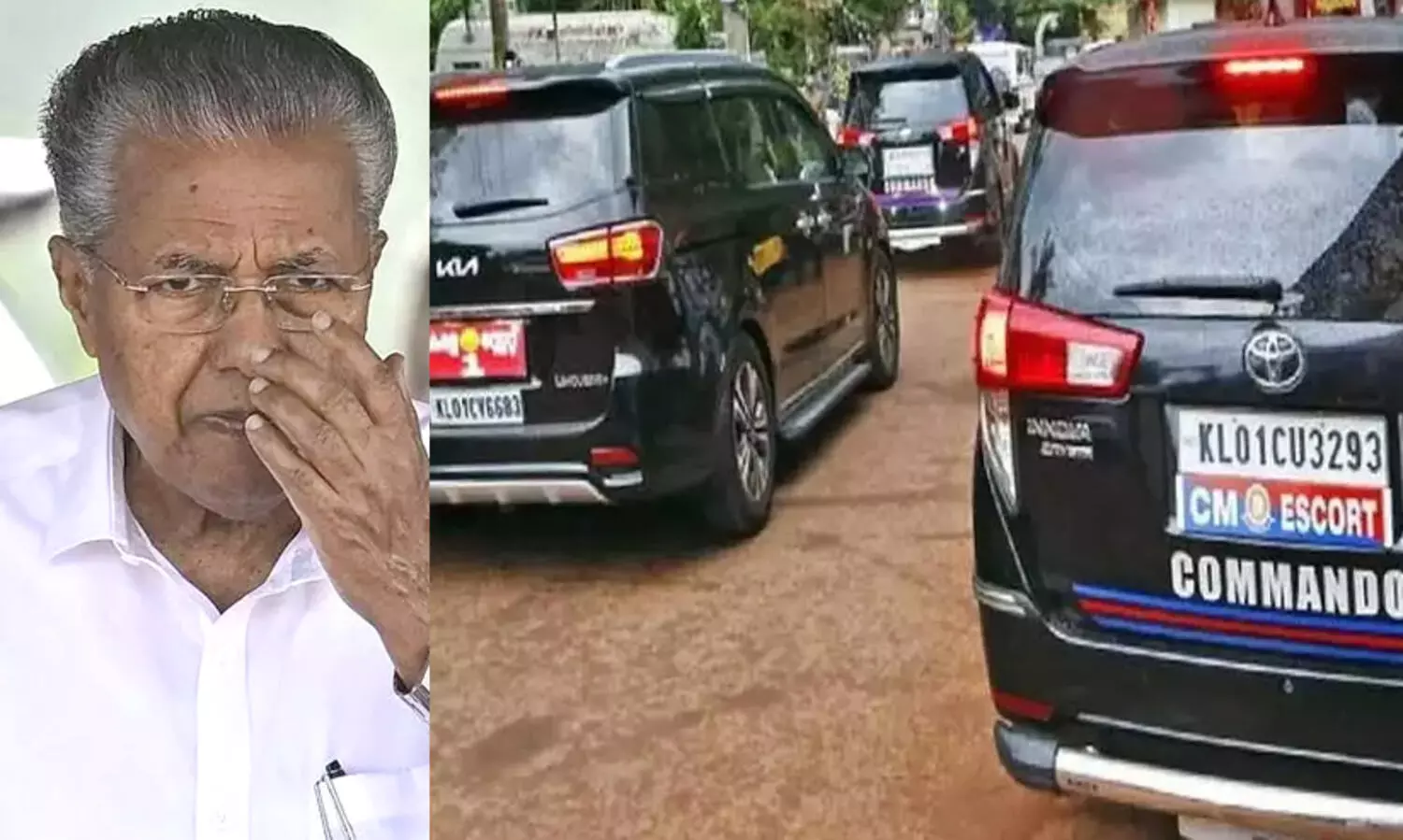 മുഖ്യമന്ത്രിയുടെ വാഹനവ്യൂഹത്തെ പിന്തുടർന്നു; അഞ്ചുപേർ കസ്റ്റഡിയിൽ