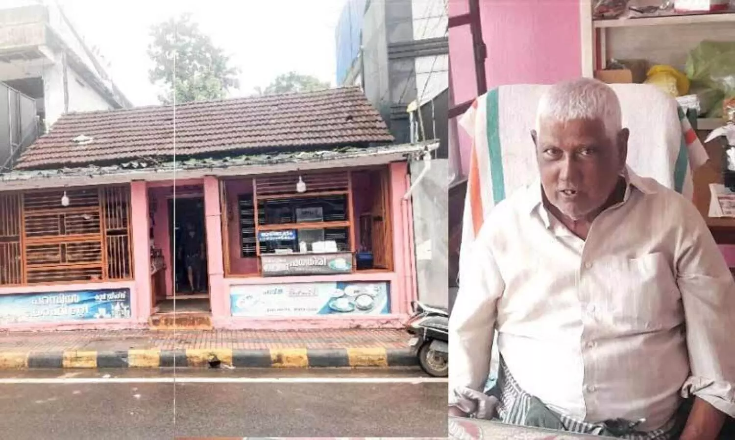 P.P. Syed Muhammad Labba