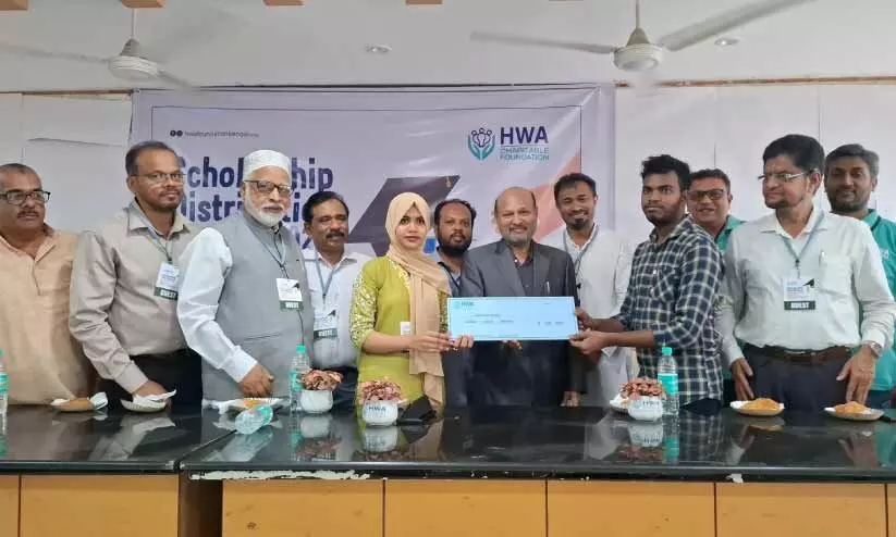 എച്ച്.ഡബ്ല്യു.എ സ്കോളർഷിപ് വിതരണം എച്ച്.ഡബ്ല്യു.എ സ്കോളർഷിപ് വിതരണം