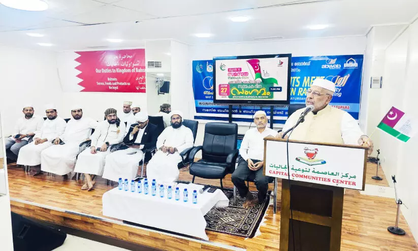 samastha founding day programme