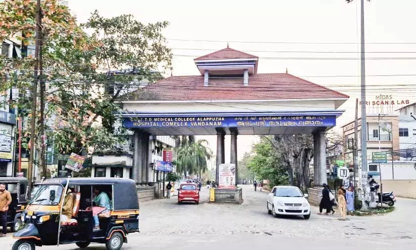 ഡോക്ടർമാരും നഴ്സുമാരും കുറവ്; വേണം ശസ്ത്രക്രിയ ആലപ്പുഴ മെഡിക്കൽ കോളജിനും ഡോക്ടർമാരും നഴ്സുമാരും കുറവ്; വേണം ശസ്ത്രക്രിയ ആലപ്പുഴ മെഡിക്കൽ കോളജിനും