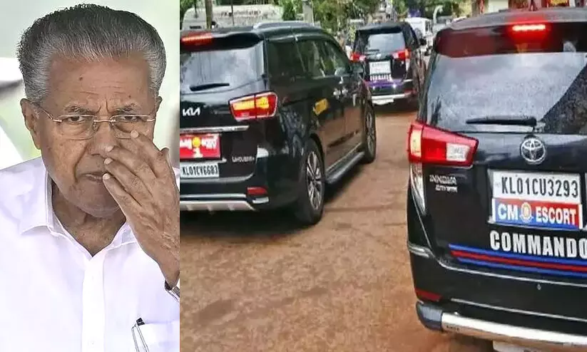 മുഖ്യമന്ത്രിയുടെ വാഹനവ്യൂഹത്തെ പിന്തുടർന്നു; അഞ്ചുപേർ കസ്റ്റഡിയിൽ മുഖ്യമന്ത്രിയുടെ വാഹനവ്യൂഹത്തെ പിന്തുടർന്നു; അഞ്ചുപേർ കസ്റ്റഡിയിൽ