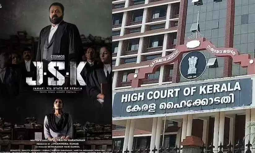 ‘ജാനകി’ ആരുടെ വികാരമാണ് വ്രണപ്പെടുത്തുന്നത്..?, സെൻസർ ബോർഡ് പറയുന്നത് പോലെ സിനിമ ചെയ്യണോ..?; വിശ്വസനീയമായ ന്യായമുണ്ടെങ്കിൽ ഹാജരാക്കൂവെന്ന് ഹൈകോടതി