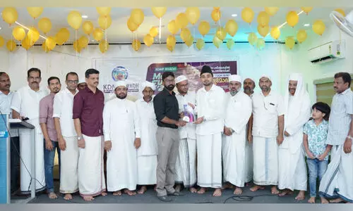 KDMF Riyadh Education Awards presented