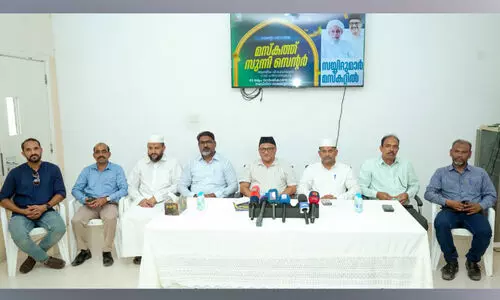 മ​സ്ക​ത്ത് സു​ന്നി സെ​ന്റ​ർ വാ​ർ​ഷി​ക​വും ന​ബി​ദി​ന മ​ഹാ​സ​മ്മേ​ള​ന​വും ആ​ഗ​സ്റ്റ് 28ന്