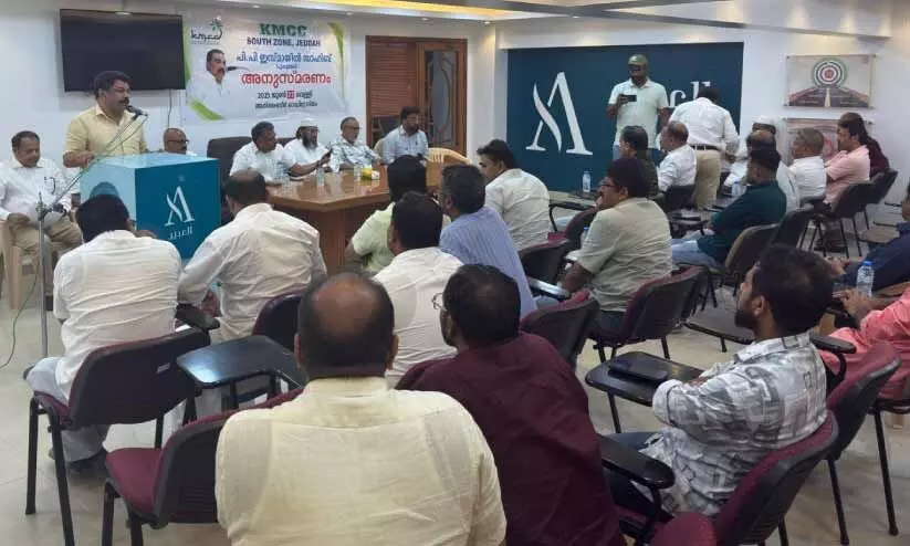 ഇ​സ്​​മാ​ഈ​ൽ എ​രു​മേ​ലി അ​നു​സ്മ​ര​ണ പ​രി​പാ​ടി സം​ഘ​ടി​പ്പി​ച്ചു