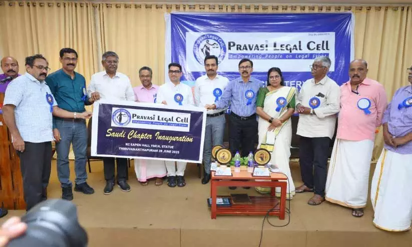 പ്ര​വാ​സി ലീ​ഗ​ൽ സെ​ൽ ‘പ്ര​വാ​സി മീ​റ്റും’ സൗ​ദി ചാ​പ്​​റ്റ​ർ ഉ​ദ്​​ഘാ​ട​ന​വും