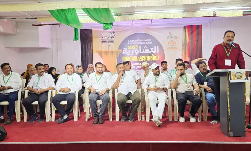 കെ.എം.സി.സി കാസർകോട് ജില്ല കമ്മിറ്റി പ്രവർത്തകസംഗമം കെ.എം.സി.സി കാസർകോട് ജില്ല കമ്മിറ്റി പ്രവർത്തകസംഗമം