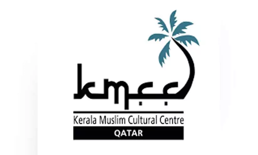 കെ.​എം.​സി.​സി ഖ​ത്ത​ർ പ്ര​തി​ഷേ​ധി​ച്ചു