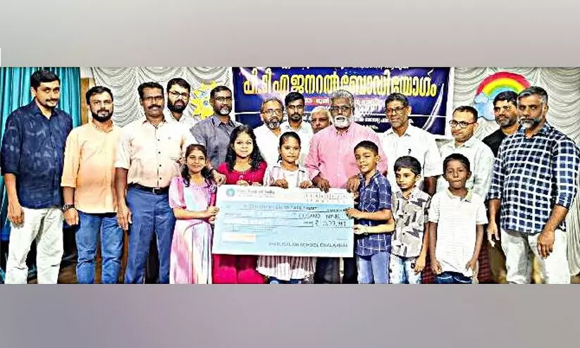 മാധ്യമം ഹെൽത്ത് കെയറിലേക്ക് തുക സമാഹരിച്ച് ചാലക്കൽ ദാറുസ്സലാം സ്കൂൾ