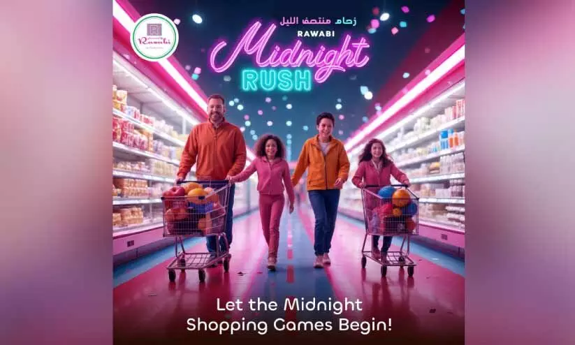 റവാബി ഹൈപ്പർ മാർക്കറ്റിൽ ഓഫറുകളുമായി മിഡ്നൈറ്റ് സെയിൽ റവാബി ഹൈപ്പർ മാർക്കറ്റിൽ ഓഫറുകളുമായി മിഡ്നൈറ്റ് സെയിൽ