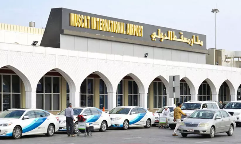 പഴയ മസ്കത്ത് വിമാനത്താവളം വിനോദകേന്ദ്രമാക്കി മാറ്റുന്നു പഴയ മസ്കത്ത് വിമാനത്താവളം വിനോദകേന്ദ്രമാക്കി മാറ്റുന്നു