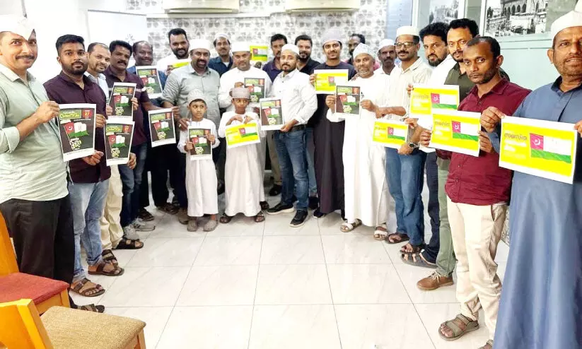 സ​മ​സ്ത സ്ഥാ​പ​ക ദി​നാ​ച​ര​ണം ന​ട​ത്തി