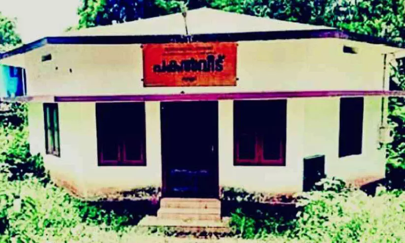 പകൽ വീട്ടിലുണ്ട്, ചിതൽ മുതൽ പാമ്പുവരെ പകൽ വീട്ടിലുണ്ട്, ചിതൽ മുതൽ പാമ്പുവരെ