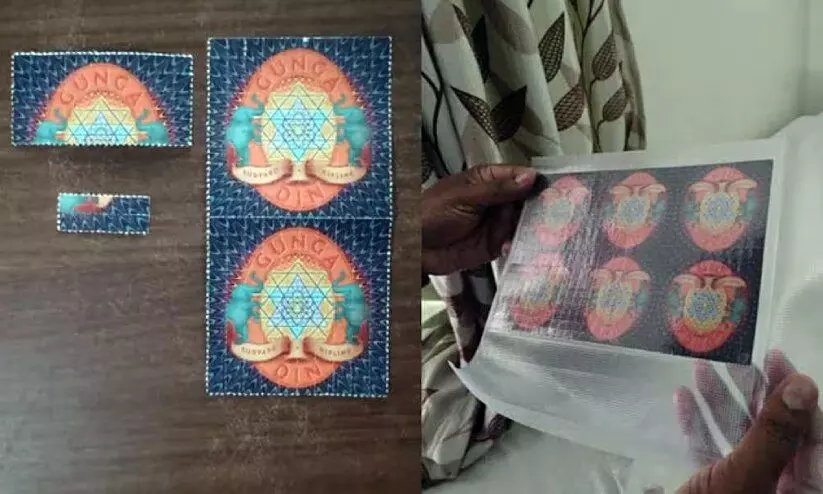 രാജ്യത്തെ ഏറ്റവും വലിയ ഡാർക്ക്‌നെറ്റ് ലഹരിമരുന്ന് ശൃംഖല തകർത്തു; നിയന്ത്രിച്ചത് മലയാളിയെന്ന് എൻ.സി.ബി