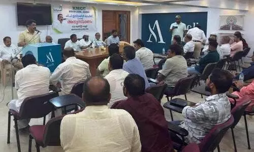 ഇ​സ്​​മാ​ഈ​ൽ എ​രു​മേ​ലി അ​നു​സ്മ​ര​ണ പ​രി​പാ​ടി സം​ഘ​ടി​പ്പി​ച്ചു