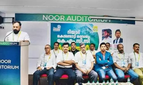 കൊ​ണ്ടോ​ട്ടി കെ.​എം.​സി.​സി ലീ​ഡേ​ഴ്‌​സ് മീ​റ്റ് ‘ഇം​പാ​ക്​​ട് 2’