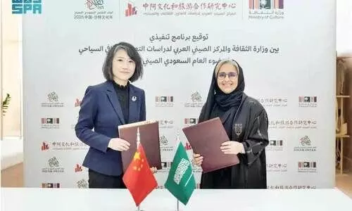 സാം​സ്​​കാ​രി​ക സ​ഹ​ക​ര​ണം വ​ർ​ധി​പ്പി​ക്കാ​ൻ​ സൗ​ദി-​ചൈ​നീ​സ് ക​രാ​ർ