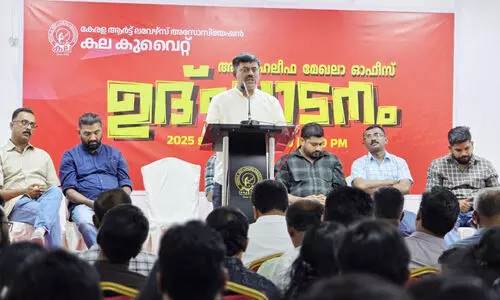 ക​ല കു​വൈ​ത്ത് അ​ബു​ഹ​ലീ​ഫ മേ​ഖ​ല ഓ​ഫി​സ് ഉ​ദ്ഘാ​ട​നം